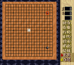 Shinzui Taikyoku Igo - Go Sennin (Japan) In game screenshot